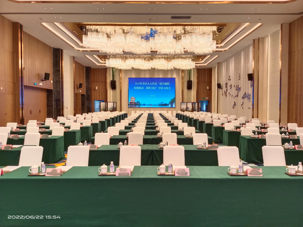 華州區第一屆人民代表大會第四次會議會務組工作動態