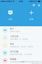 移動網絡端產品圖片與網絡信息技術的融合應用