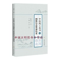 當(dāng)基礎(chǔ)醫(yī)學(xué)邂逅網(wǎng)絡(luò)信息技術(shù) 精準(zhǔn)診療的數(shù)字化未來