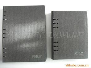 東莞市企石匯捷皮具制品廠 筆記本 記事本產(chǎn)品列表